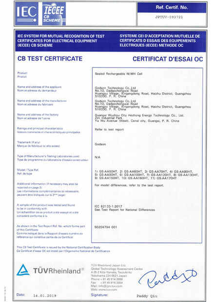 China Godson Technology Co., Ltd certification