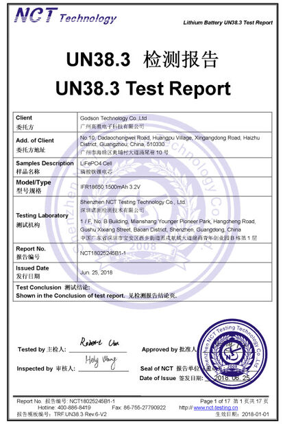 China Godson Technology Co., Ltd certification